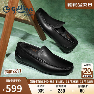 Goldlion men's slip-on shoes, comfortable loafers, business casual leather shoes 57101035001a-black-size 41