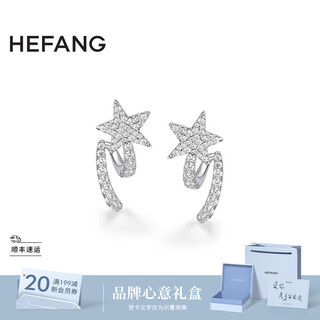 Hefang hefang jewelry meteor streamer earrings stud earrings light luxury high-end birthday gift for girlfriend silver