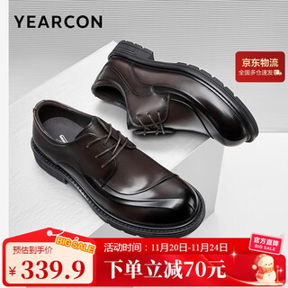 Yierkan men's shoes business formal casual leather shoes large toe trendy shoes work shoes men 96157w brown 39