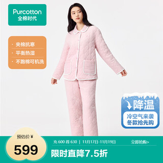 The new pajamas of the cotton era, 100% cotton inside and outside, air pleated gauze quilted cotton to store warmth and not stuffy, home wear set for men and women