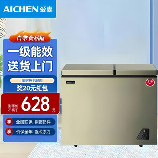 Aichen dual-temperature freezer household small double-box freezer refrigerated freezer dual-purpose cabinet double-door commercial large-capacity horizontal freezer energy-saving dual-temperature 218 liters first-class energy efficiency nationwide joint warranty 218l