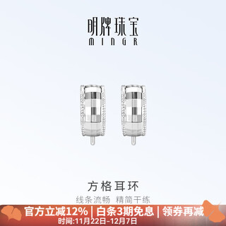 Ming brand jewelry platinum pt950 platinum square earrings gift for women bfh0105 platinum earrings about 3.17 grams