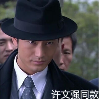 He jiagong, xu wenqiang's same style hat, shanghai tang men's hat, huang xiaoming's same style big-brimmed jazz hat, stage performance gift, one size fits all, black 2 top clips 1