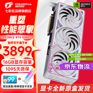Colorful rtx 5060ti ad ultra tomahawk gaming esports graphics card live ai local model rendering competition 2k productivity drawing dlss4 rtx 5060 ti u w oc 16gb