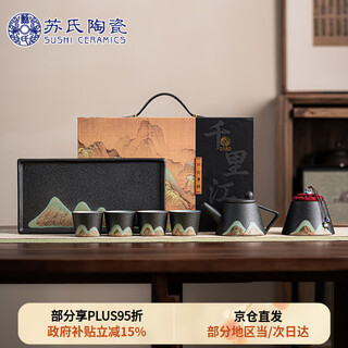 Sushi ceramics hand-painted tea set yamagata dry bubble tray teapot tea cup 7-piece kung fu tea set gift box j0181
