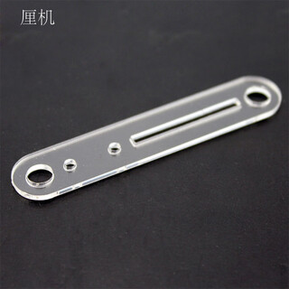 Transparent plastic connecting rod, acrylic sheet with holes, crank connecting rod accessories, connecting piece, handmade accessories, 10 pieces, 10 pieces