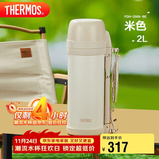Thermos thermos kettle 2000ml high vacuum stainless steel large capacity household kettle thermos fdh-2005-be