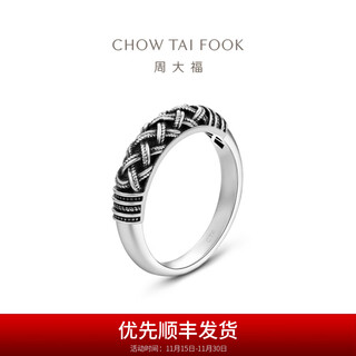 Chow tai fook g&w series pt950 platinum ring as a gift pt164134 no. 19