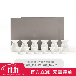 Blue printed oriental jingdezhen ceramic chinese wine set white porcelain wine dispenser household white wine cup set wine cup small wine glass gift small wine auspicious 6 pots 6 cups