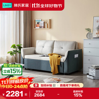 Lin's home simple technology fabric sofa bed folding two-purpose furniture g021 xinghai blue sofa bed + storage cabinet