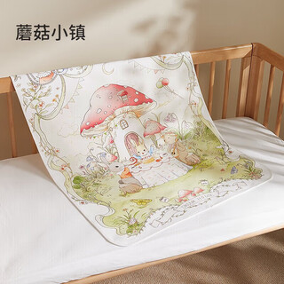 Li mengsi changing pad baby waterproof washable pure cotton breathable class a children's baby washable sheets overnight care mattress mushroom town (gift box packaging class a quality) 50x70cm