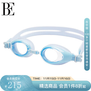 Van de'an (balneaire) children's myopia swimming goggles, flat light, high-definition anti-fog silicone lens ring, anti-falling and eye-friendly, kyj043 clear sky blue, flat light