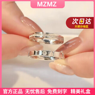 Mzmz platinum couple ring men's pt950 platinum knot engagement ring set with diamonds valentine's day birthday gift for girlfriend light luxury model - sugar cube closed custom ring