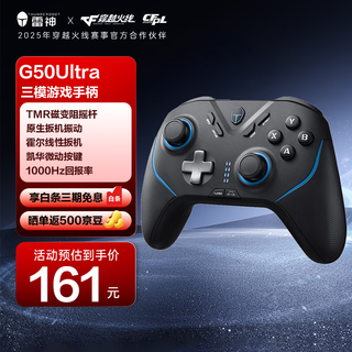 Thunderobot g50 ultra wireless game controller trigger vibration xbox controller tmr rocker hall trigger vibration bluetooth somatosensory pc computer mingmo yuanxu zhiyu black