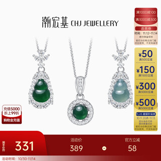 Chao acer gourd chasing light s925 silver jade necklace women's silver jewelry ice pendant necklace for girlfriend's birthday gift round style chain length approximately 40cm + extension chain