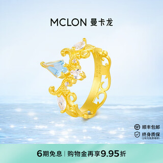 Mankalong gold ring for women cinderella blue tears 5g pure gold aquamarine and white sapphire ring as a birthday gift for girlfriend 13# 4.26g