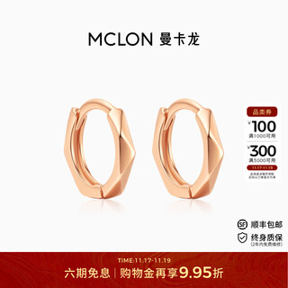 Mankaron 18k gold earrings for women 2025 new lingguanghuyu rose gold earrings sparkling birthday gift for girlfriend lingguanghuyu total weight is about 0.3g, cultured diamond is about 0.1ct