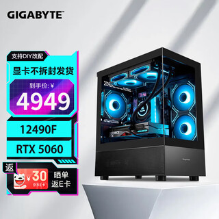 Gigabyte i5 12490f/12600kf/13400f/14600kf+rtx5050/5060 ti sea view room ddr4 host e-sports diy gaming desktop assembly computer complete configuration three 12490f+5060