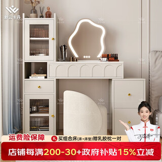 Shuyun kadan simple cream style white solid wood dressing table bedroom small apartment dressing table drawer cabinet integrated storage cabinet dressing table dressing table + makeup stool + makeup mirror 1.0m countertop