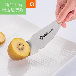 Solista jiuyang yangma recommends 304 stainless steel kiwi fruit special knife orange peeler grapefruit peeler strange 304 stainless steel serrated cutter_easy digging