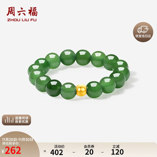 Saturday blessing k gold hetian jade ring girl birthday gift y0114802 hetian jasper no. 14