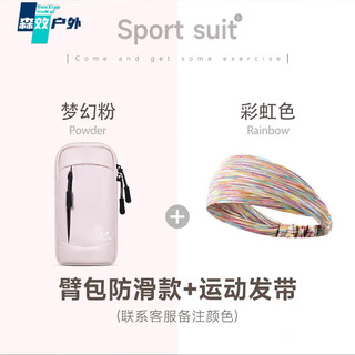 Kaooseen japan imported quality sports mobile phone bag arm bag 2023 new running mobile phone bag arm bag men and women special sports arm bag dream pink + hair band rainbow color running combination