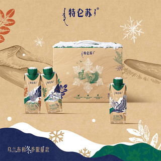 Mengniu deluxe desert organic pure milk 250ml*10 boxes gift box ulan buhe winter limited edition