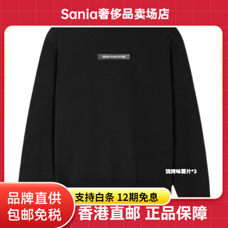 Versace (versace) long-sleeved sweatshirt for men, black xs