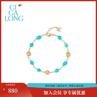Ciga long flying swallow pattern turquoise necklace and bracelet new product series new chinese style jewelry flying swallow pattern turquoise bracelet