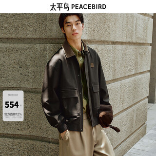 Peacebird men's jacket 25 autumn new retro bath style workwear pocket texture commuting loose jacket brown brown first batch xl
