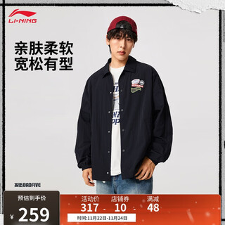 Li ning fanwu badfive casual jacket men's autumn and winter trendy fashion versatile sports jacket afdv623