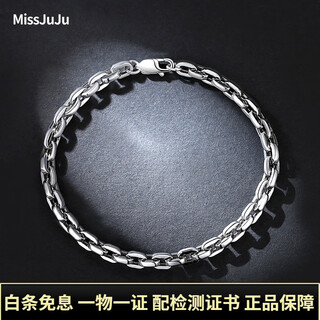 Miss juju men's platinum bracelet pt950 platinum men's personalized cross chain trendy bracelet length suggestion suggestions thickness 7-9mm = clean hand circumference + 2.5cm
