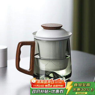 Shangyanfang tea cup tea water separation office meeting glass tea cup water cup men's personal high-end tea cup