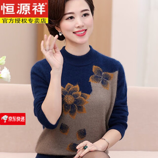 Hengyuanxiang ordos city 100 pure cashmere sweater mother's wear extra warm middle-aged and elderly women's winter half turtleneck sweater navy 215 thickened gift box packaging 2xl recommended 125-135 jin jin equals 0.5 kg to wear
