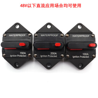 Car, rv, yacht circuit breaker switch audio automatic recovery fuse holder high current audio fuse holder 20a