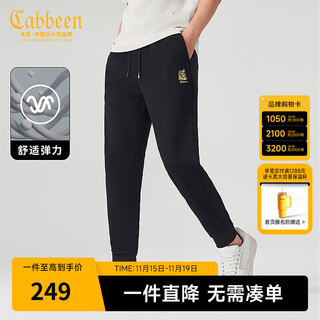 Cabbeen stretch slim fit cabbeen gold thread embroidered summer loose legged sports pants and casual pants for men, coal black 01 m 170/48