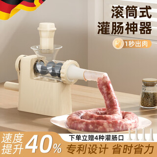 Jingxing german 304 manual sausage filling machine household sausage filling tool sausage filling machine food manual shaking to make sausage homemade can food grade off-white hand shaking/4 intestine mouth saves time and effort integrated storage