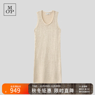 Marc o polo/mop 2025 summer new slim-fitting knitted u-neck vest dress for women, hemp yellow 165 xs