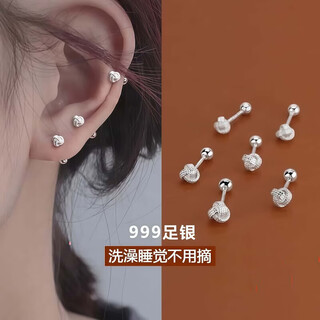 Dcoin earrings for women pure 999 pure silver women's screw twist buckle ruyi knot pierced earrings for sleeping without removing the ear bone nails ruyi knot earrings s999 diameter 0.8mm