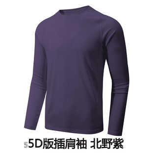 Ballistic cat long-sleeved t-shirt coolmax quick-drying sports men's sun protection base sweat-wicking cycling top purple kitano purple raglan sleeves s