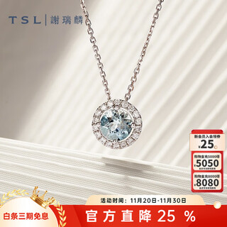 Xie ruilin (tsl) 18k gold necklace for women ice blue sweetheart series aquamarine diamond necklace 64246 pricing category (18 diamonds, about 0.08 points in total)