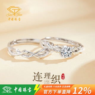 Chinese jewelry pure silver couple ring for men and women seeking engagement rings diamond rings practical commemorative birthday gifts for girlfriends