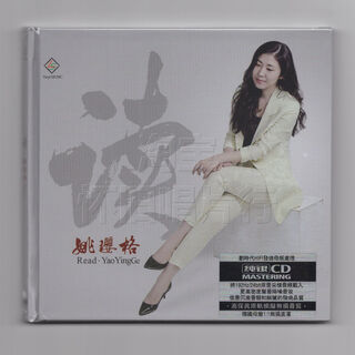 Real photos of mi xiang yao yingge reading. real photos of yao yingge reading.