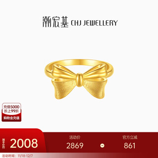 Chao acer romantic bow gold ring women's pure gold bracelet hard gold gift for girlfriend anniversary birthday gift f women's no. 16