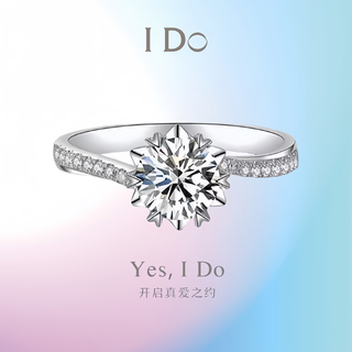 I dopt950 platinum diamond ring micro-set snowflake twist arm 1 carat cultivated diamond engagement wedding ring as a gift for girlfriend snowflake twist arm micro-set 50 points diamond no. 18