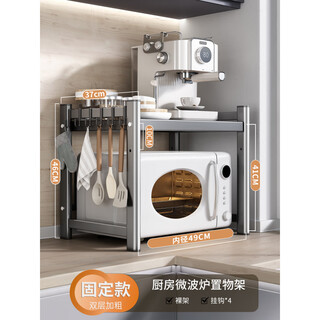 Yipin impression microwave oven storage rack kitchen countertop multifunctional rice cooker integrated telescopic bracket electrical oven storage rack upgraded bold adjustable layer height single layer fixed style 49cm