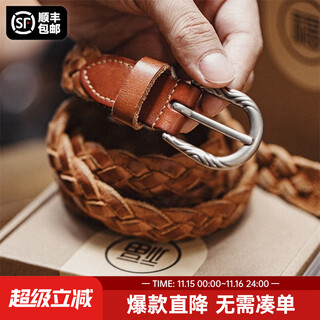 Madden workwear retro genuine leather braided vegetable tanned first layer cowhide belt ami khaki accessories headed pin buckle belt for men and women yellow brown 103.5cm recommended waist 93cm