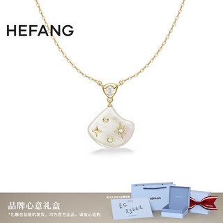 Hefang hefang jewelry mother-of-pearl starlight clavicle chain necklace women's silver light luxury high-end birthday gift for girlfriend