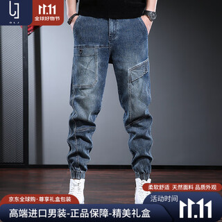 Olj high-end luxury brand jeans men's casual workwear men's autumn and winter blue wear-resistant handsome harem pants blue regular s weight 100-120jin jin equals 0.5 kg