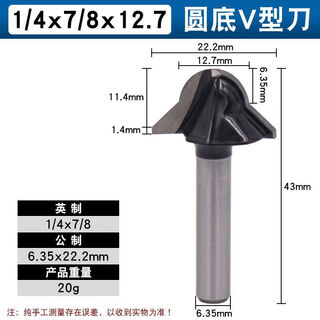 90 degree milling cutter round bottom v-shaped bending knife woodworking carbon crystal plate bending knife wood veneer slotting wall panel slotting knife 90 degree round bottom v-shaped carbon crystal plate bending knife 1/4*7/8 two pieces for trimming machine